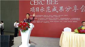 正能量科技領(lǐng)導(dǎo)人在節(jié)能示范分享會(huì)上發(fā)表講話 正能量科技領(lǐng)導(dǎo)人在節(jié)能示范分享會(huì)上發(fā)表講話