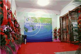 節(jié)能生態(tài)體驗活動現(xiàn)場