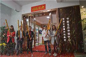 佛山正能量節(jié)能科技大展宏圖 佛山正能量節(jié)能科技大展宏圖