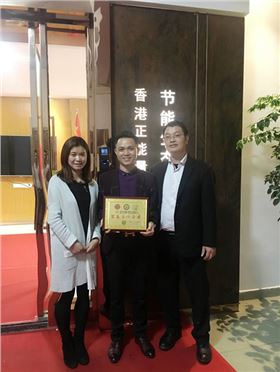 正能量節(jié)能科技愛心傳遞 正能量節(jié)能科技愛心傳遞