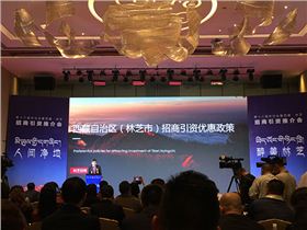 林芝市商務(wù)局黨組副書記 林芝市商務(wù)局黨組副書記