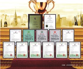 正能量科技榮獲中國綠色環(huán)保產(chǎn)品稱號 正能量科技榮獲中國綠色環(huán)保產(chǎn)品稱號