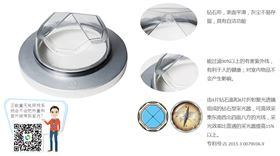 光導(dǎo)照明3 光導(dǎo)照明3