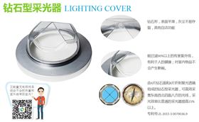 光導(dǎo)照明系統(tǒng) 光導(dǎo)照明系統(tǒng)