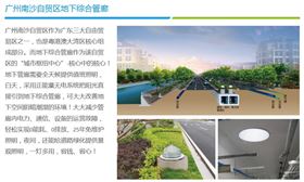 太陽能光導(dǎo)照明系統(tǒng) 太陽能光導(dǎo)照明系統(tǒng)