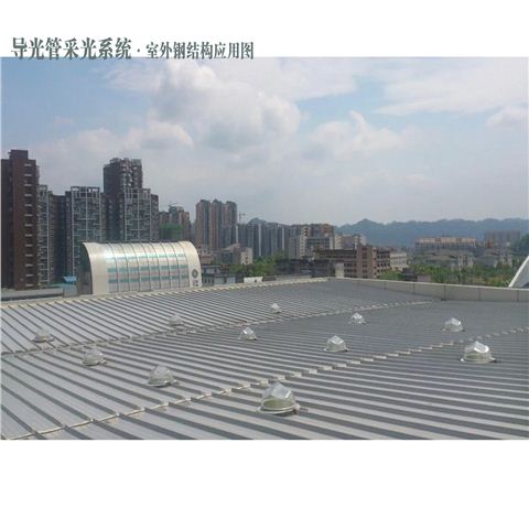 系統(tǒng)原理圖-導(dǎo)光管采光系統(tǒng) 系統(tǒng)原理圖-導(dǎo)光管采光系統(tǒng)
