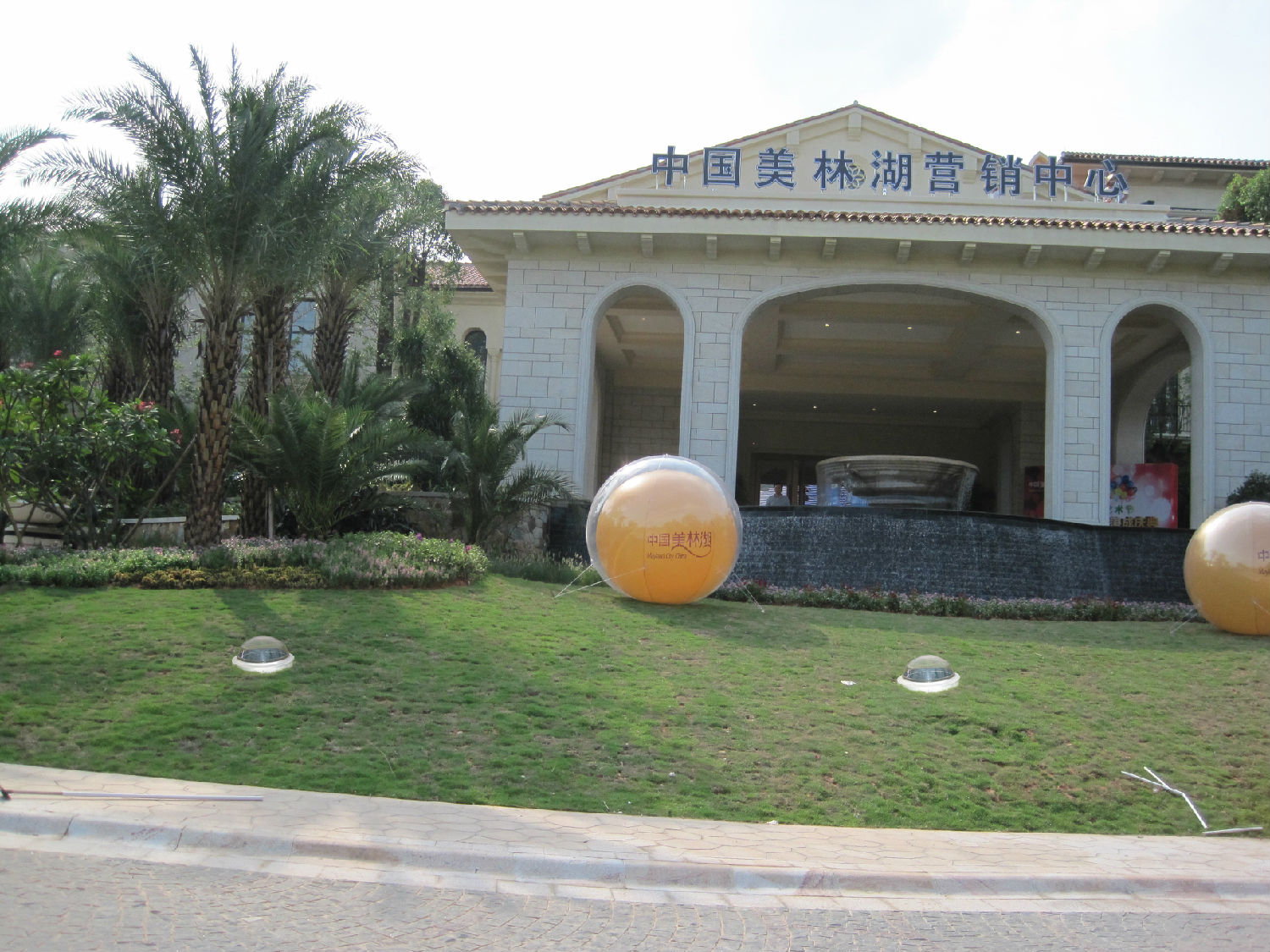 美林湖光導(dǎo)照明應(yīng)用