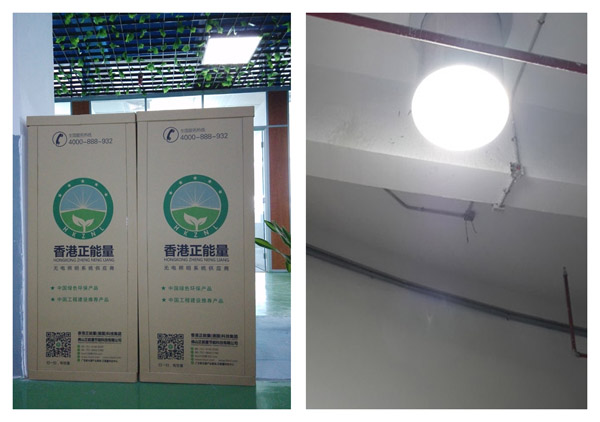 佛山最好的用于地下車庫的自然光照明系統(tǒng) 佛山最好的用于地下車庫的自然光照明系統(tǒng)