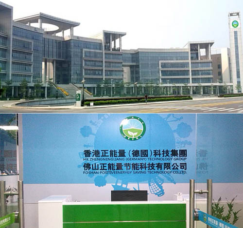 坐擁“技術(shù)創(chuàng)新”致勝法寶 成就專業(yè)無(wú)電照明專業(yè)廠家 —— 香港正能量 坐擁“技術(shù)創(chuàng)新”致勝法寶 成就專業(yè)無(wú)電照明專業(yè)廠家 —— 香港正能量