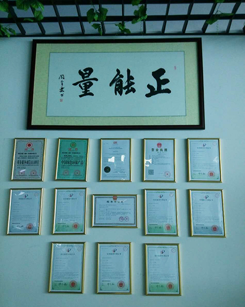 正能量科技實力證明 正能量科技實力證明