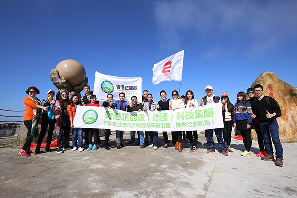 正能量節(jié)能科技，你身邊的陽(yáng)光照明專(zhuān)家