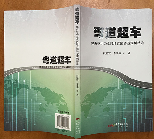 佛山正能量節(jié)能科技轉(zhuǎn)型升級(jí) 佛山正能量節(jié)能科技轉(zhuǎn)型升級(jí)