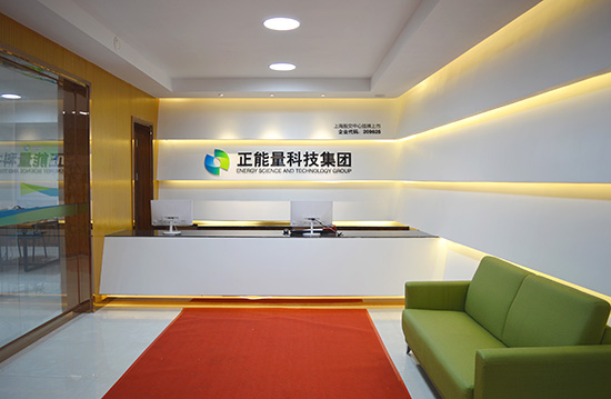 正能量科技集團(tuán)光導(dǎo)管照明