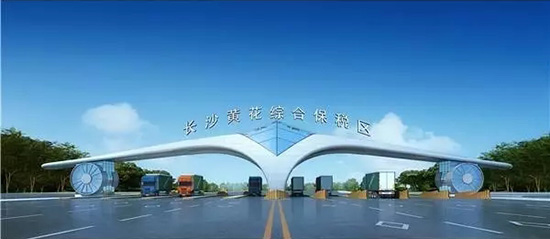 黃花綜合保稅區(qū)-zzyinvest.com 黃花綜合保稅區(qū)-zzyinvest.com