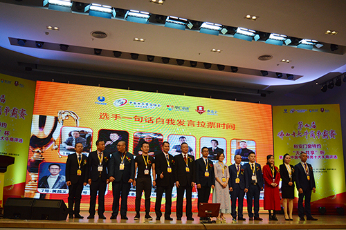 第九屆牛商會現(xiàn)場 第九屆牛商會現(xiàn)場