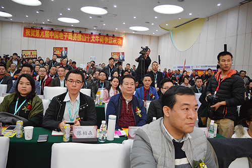 第九屆牛商會現(xiàn)場 第九屆牛商會現(xiàn)場