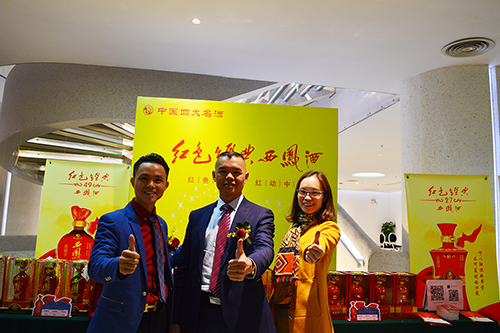 第九屆牛商會現(xiàn)場 第九屆牛商會現(xiàn)場