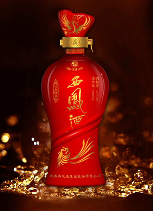紅色西鳳酒 紅色西鳳酒