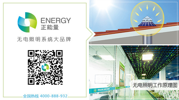 關(guān)注正能量微信公眾號(hào)