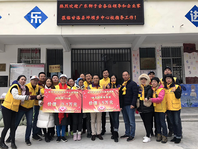 廣東獅子會(huì)捐贈(zèng)700套校服價(jià)值3.1萬元