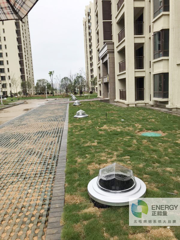 正能量無電照明系統(tǒng) 正能量無電照明系統(tǒng)