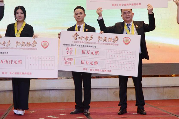 光能路燈 光能路燈