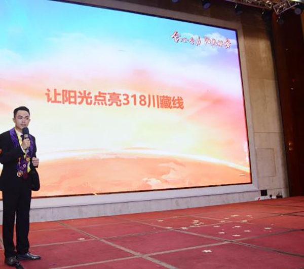 光能路燈 光能路燈