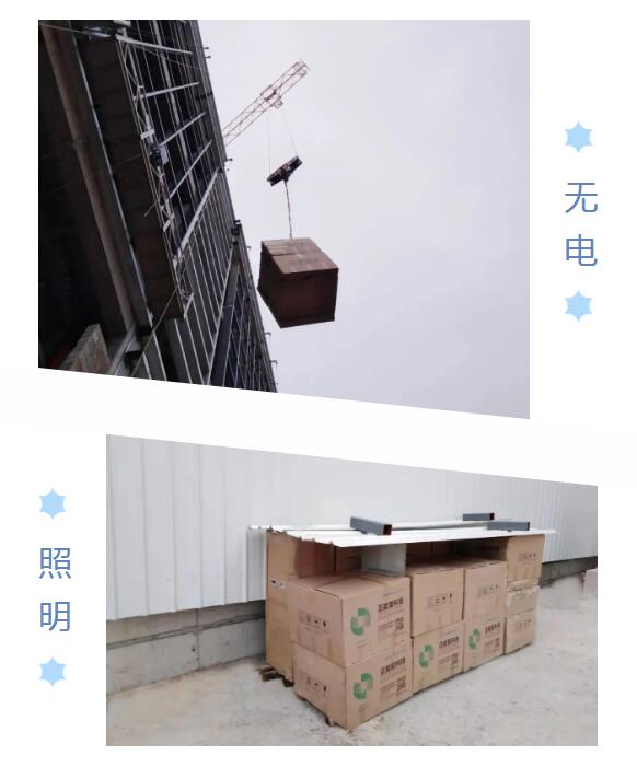 無電照明 無電照明