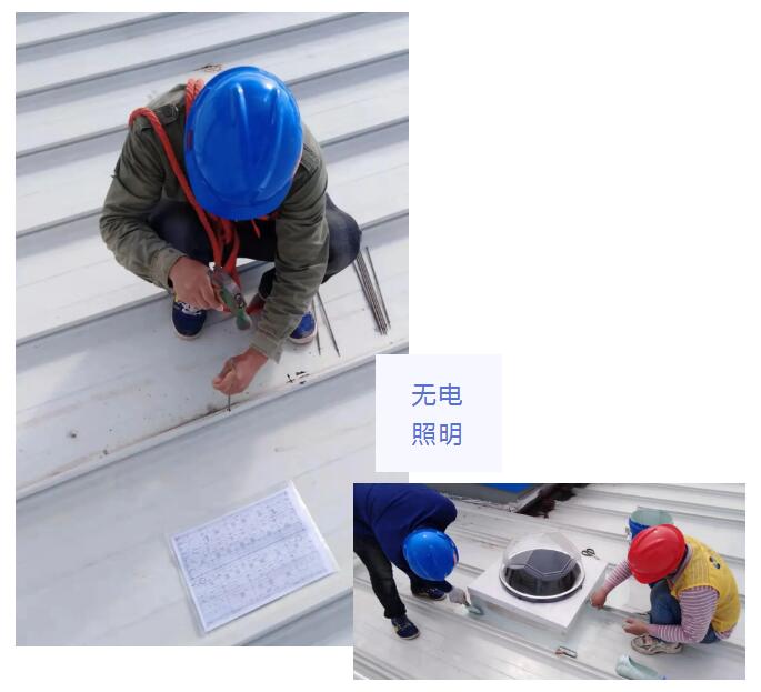 無電照明 無電照明