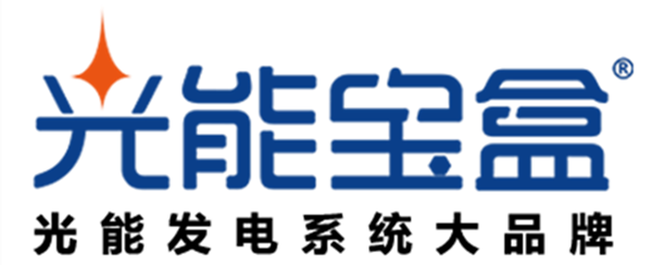 光能寶盒LOGO-_600-無(wú)電話號(hào)碼.png