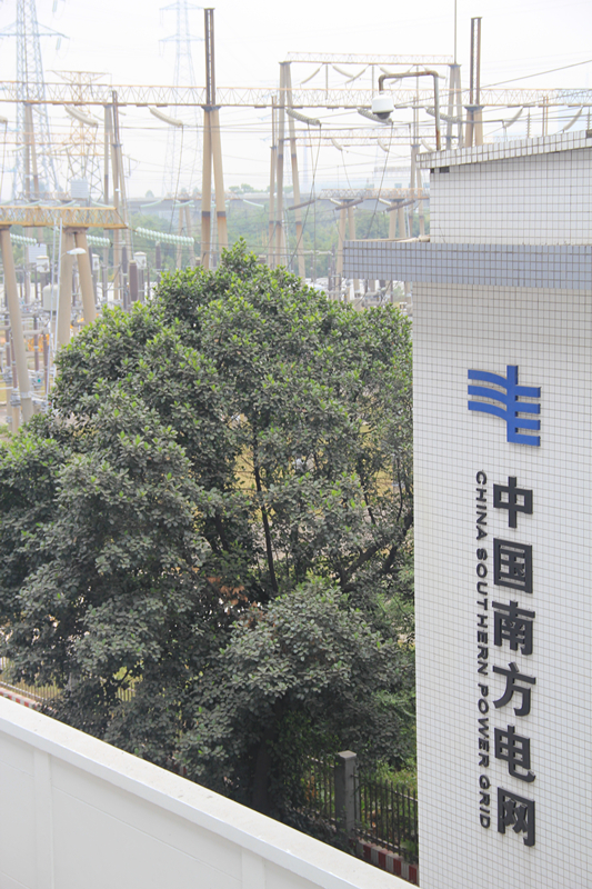 佛山220KV紅星變電站光導(dǎo)照明應(yīng)用 佛山220KV紅星變電站光導(dǎo)照明應(yīng)用